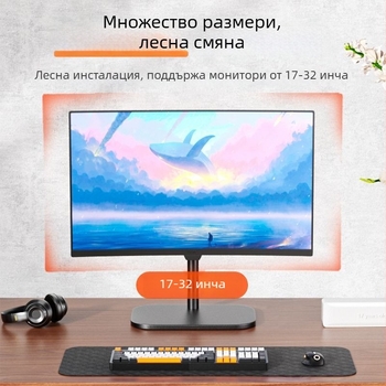 ABS мониторна стойка за настолен компютър с конзолна рама, регулируема височина, въртене, подова стойка