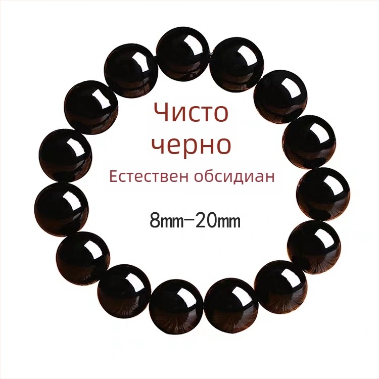 Обсидианова гривна с мънисти за мъже – унисекс стил