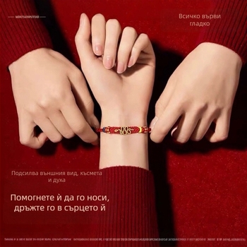 Браслет от въже, китайски стил, унисекс, пролет 2025, ръчно плетено