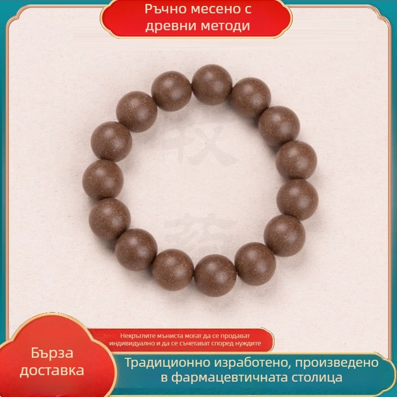 Традиционна гривна от китайска медицина със мъниста от лечебна прах, китайски стил, ръчна изработка и полирана, пускане пролет 2025