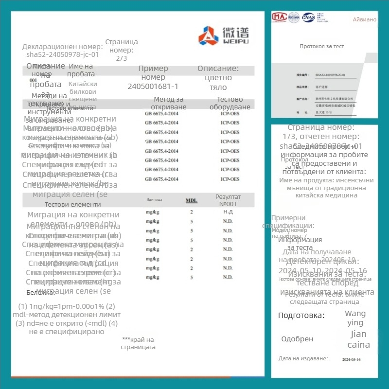 Традиционна гривна от китайска медицина със мъниста от лечебна прах, китайски стил, ръчна изработка и полирана, пускане пролет 2025