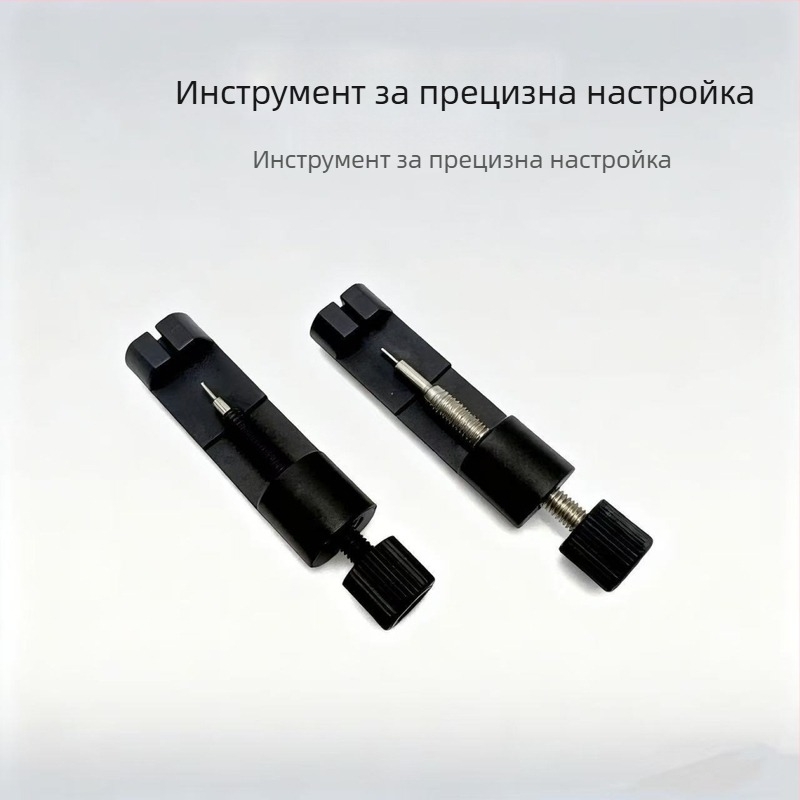 Устройство за регулиране и премахване на часовникова каишка – мини стоманен инструмент за регулиране на метална каишка и премахване на връзки (кутия 2000)