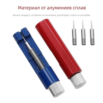 Fish day Метален инструмент за регулиране на часовник и премахване на звена, кутия 1000 бр., лято 2021