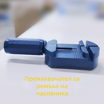 Комплект инструменти за ремонт на часовници със демонтаж на каишка — Shinoya, опаковка 500, произход: Гуандун, без внос, лято 2021