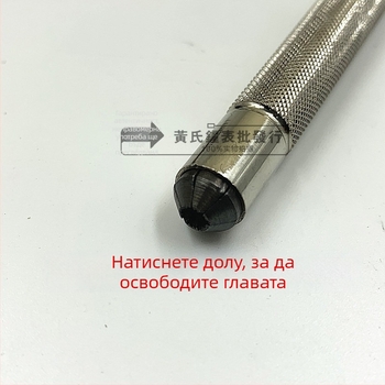 Инструмент за ремонт на часовници – премахване на корона и разглобяване, 100 бр., Oufan Shi, Без внос