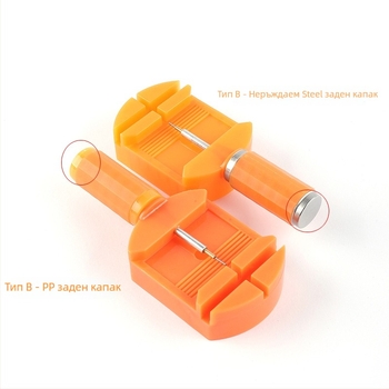 Инструмент за сваляне и регулиране на метална часовникова гривна – мултифункционален инструмент, 500 бр. опаковка, марка Zheng Zhi Table Match, пролет 2023