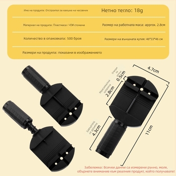 Инструмент за премахване на звена за стоманена гривна на часовник; регулиране на дължината и гривната; часовников инструмент; пакет 500 бр.