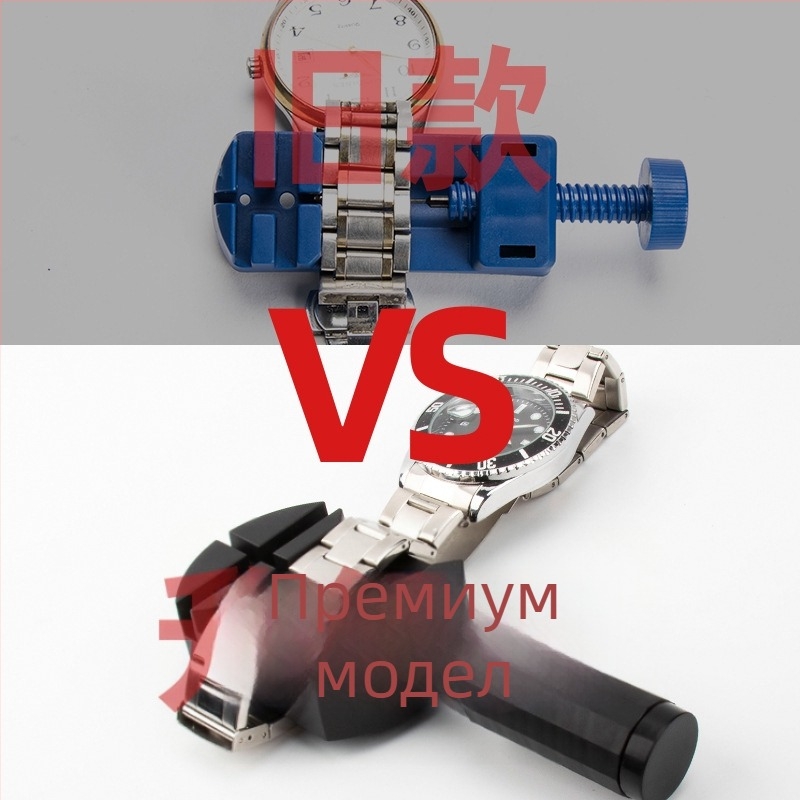 Инструмент за премахване на звена за стоманена гривна на часовник; регулиране на дължината и гривната; часовников инструмент; пакет 500 бр.