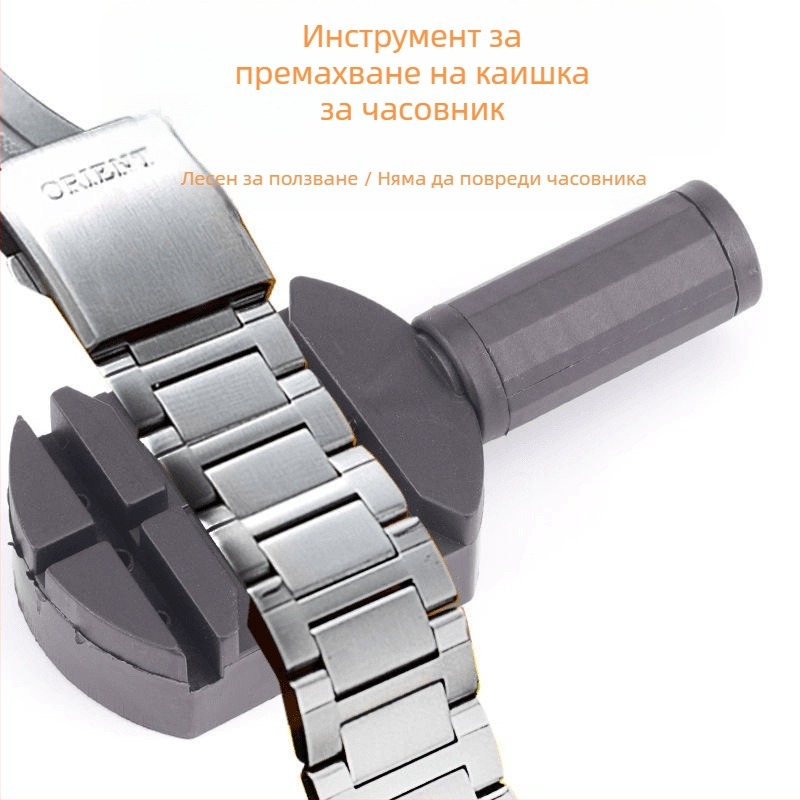 Инструмент за ремонт на часовници за стоманени каишки – изваждане на звена и регулиране, пластмасов регулатор за часовник, Fish day, лято 2021