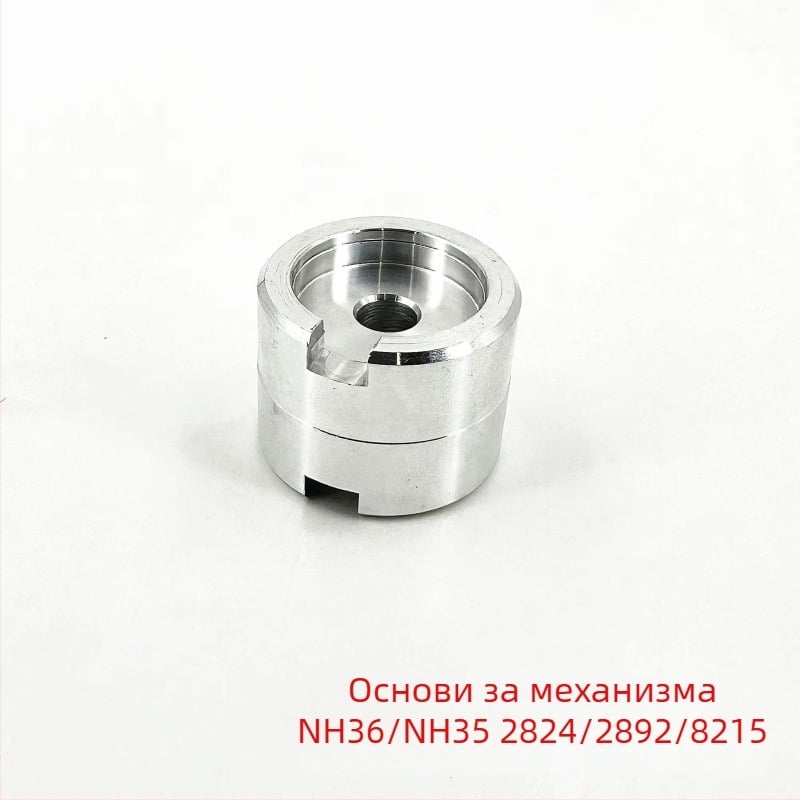 Държател за часовников механизъм – универсална съвместимост (Съвместим с 2824/2892/NH35/NH36/2813/8200; 1‑kit; Инструмент за разглобяване; Домашна употреба)