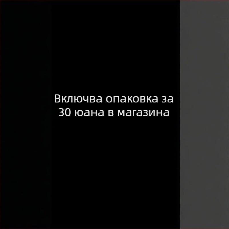 Комплект кутии за часовници със официална опаковка — лято 2021 издание; без внос