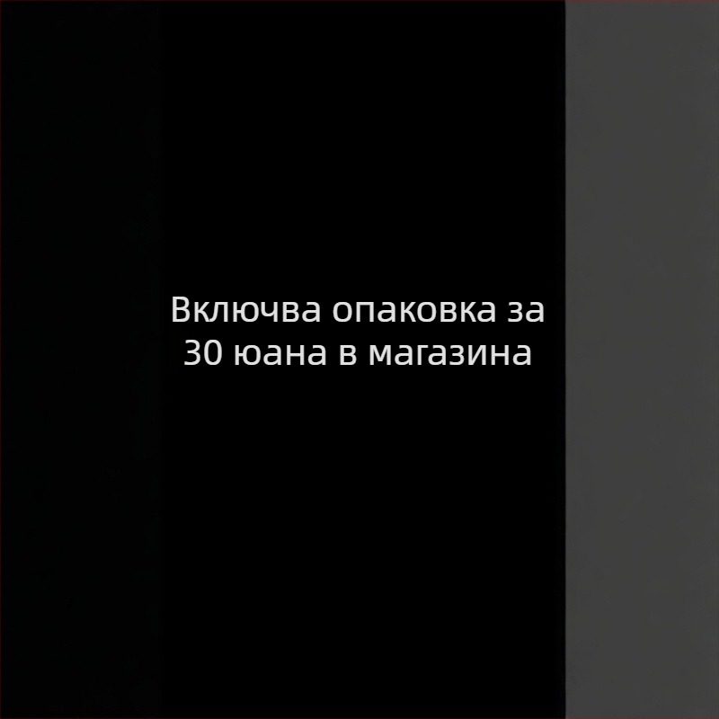 Комплект кутии за часовници със официална опаковка — лято 2021 издание; без внос