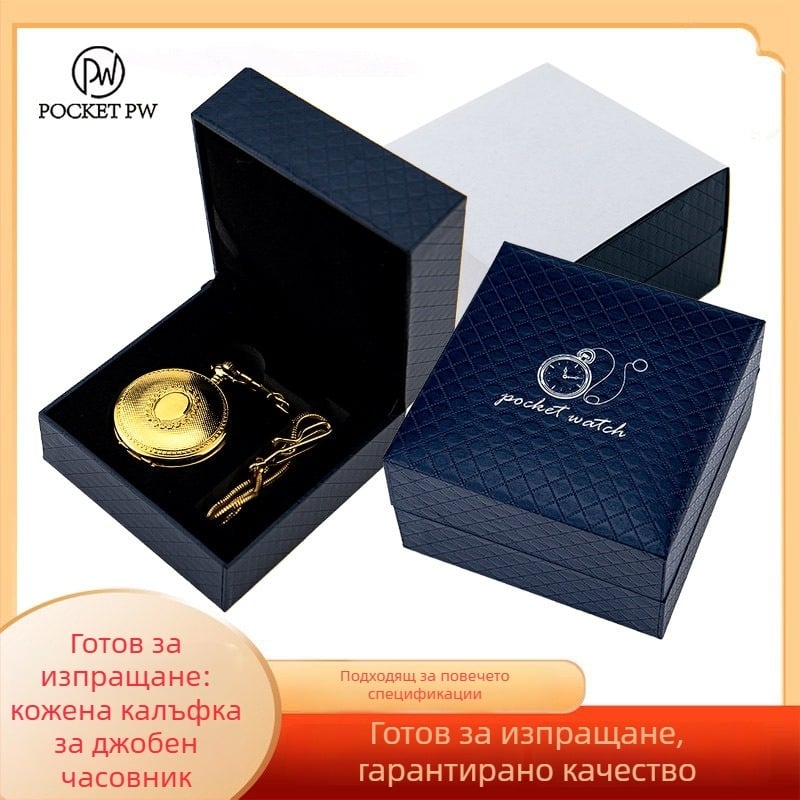 PU кожена кутия за джобен часовник с капак, който се отваря с щракване, винтидж стил за кварцови и механични часовници | SHAGERWATCH, пакет 100 бр., печат на лого OK, общо тегло на кутията 16 кг