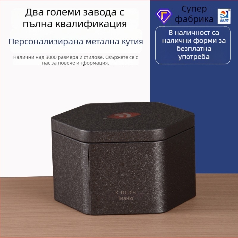 Кутия за часовник от ламарина – квадратна форма, офсетен печат, персонализирана