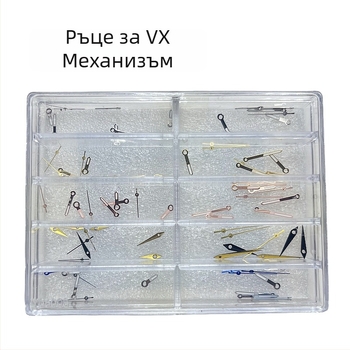 Talin VX пинове за механизъм на часовник с люминесцентна стрелка – часове, минути и секунди – 3-пинов комплект, кутия 300, модел 8019, лято 2024