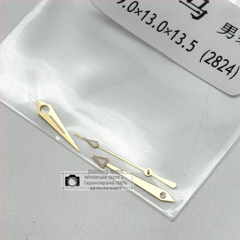 Стрелки за часовник, комплект с три стрелки, съвместим с движение 2824, 111 бр. в опаковката, лято 2021.