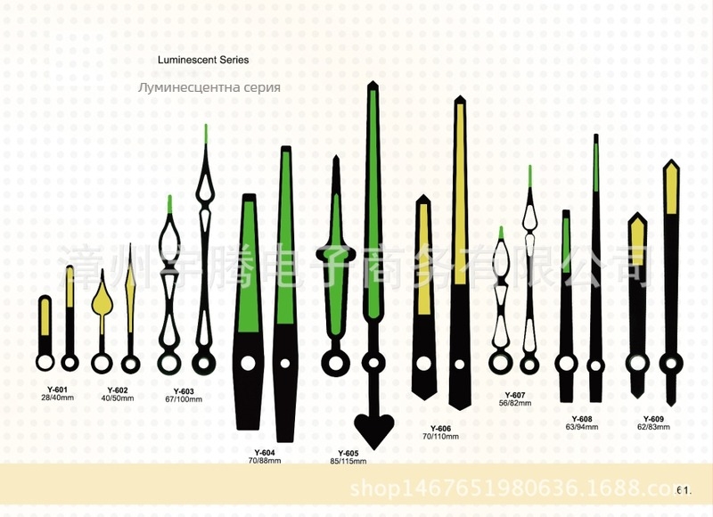 Светещи часовникови стрелки, флуоресцентни, кварцов часовников механизъм, три стрелки, метални алуминиеви щифтове