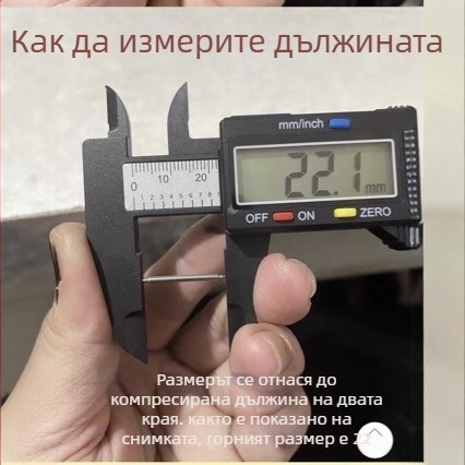 Пружинни щифтове за часовник от неръждаема стомана, двукрайни, кутия 1000 бр.