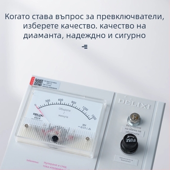 Delixi Electric JD1A указателен тип контролер за променлив ток мотор, електромагнитно регулиране на скоростта, ниско напрежение