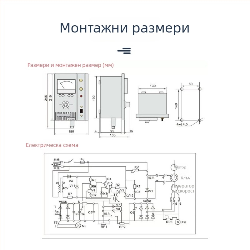Delixi Electric JD1A указателен тип контролер за променлив ток мотор, електромагнитно регулиране на скоростта, ниско напрежение