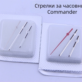 Комплект заместващи стрелки за часовник за механизъм 2836, луминесцентни стрелки за часа, минутата и секундата