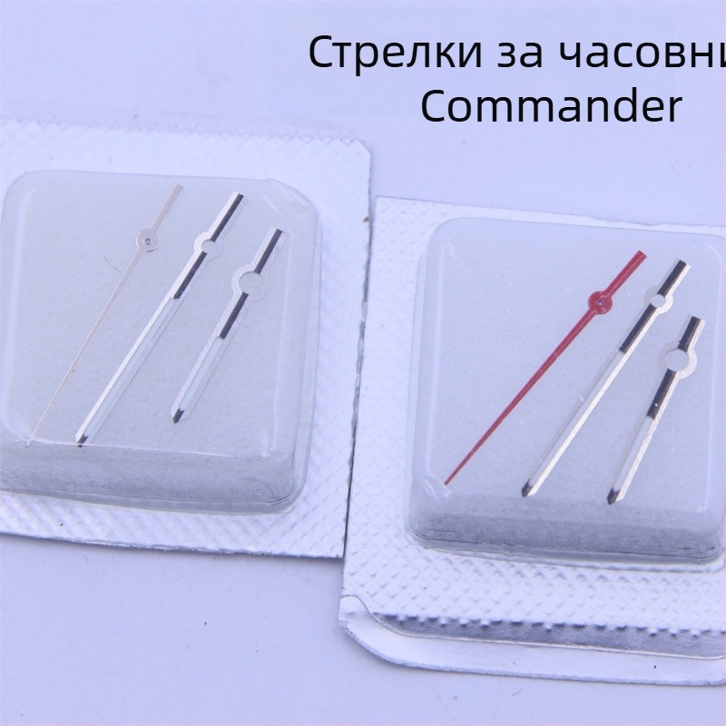 Комплект заместващи стрелки за часовник за механизъм 2836, луминесцентни стрелки за часа, минутата и секундата