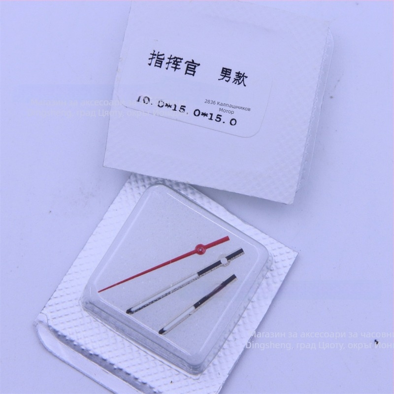 Комплект заместващи стрелки за часовник за механизъм 2836, луминесцентни стрелки за часа, минутата и секундата