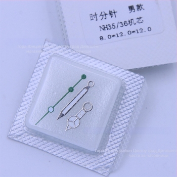 Луминесцентни стрелки за часовник за NH35/NH36 — замяна на часовата, минутната и секундната стрелка