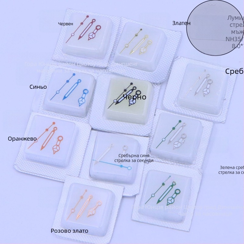 Луминесцентни стрелки за часовник за NH35/NH36 — замяна на часовата, минутната и секундната стрелка