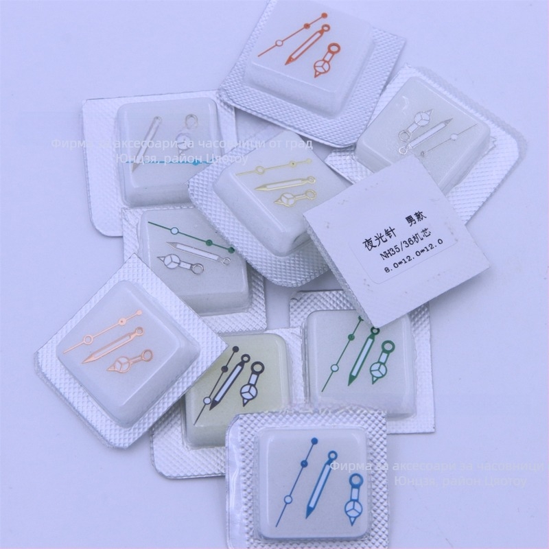 Луминесцентни стрелки за часовник за NH35/NH36 — замяна на часовата, минутната и секундната стрелка