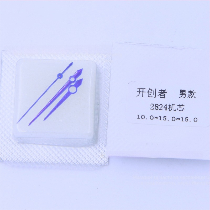 Pioneer стрелки за часовник за движение 2824 — часовна, минутна и секундна стрелка за механичен часовник