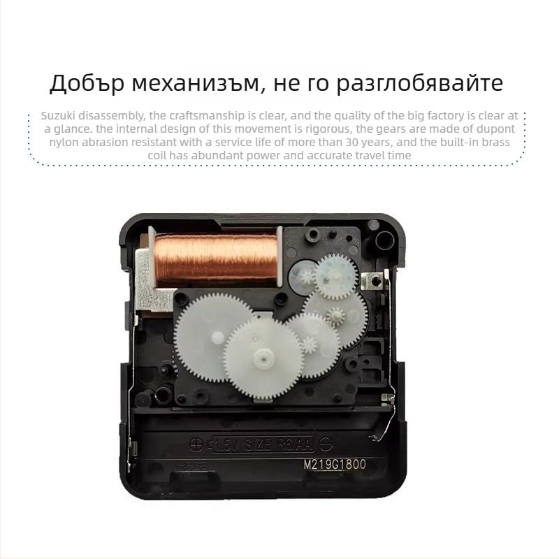 Suzuki тих кварцов часовников механизъм с плавен ход на секундата, стенен часовник механизм за проекти с кръстат бод