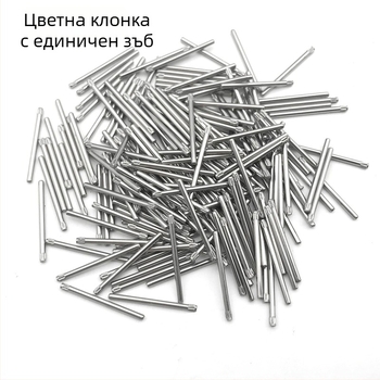 Ос за часовникова каишка с мотив цветна клонка — 304 неръждаема стомана, с едно зъбче или две зъбчета, част за часовник, опаковка 1000 бр.