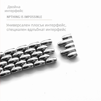 Ремък за часовник от неръждаема стомана, модел 6036, за Binda Bentley, Зимна колекция 2023