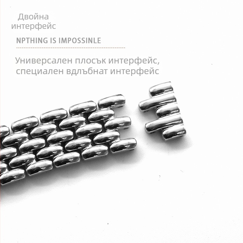 Ремък за часовник от неръждаема стомана, модел 6036, за Binda Bentley, Зимна колекция 2023