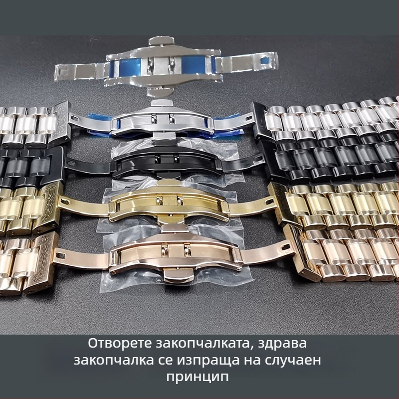 Каишка за часовник с двойна закопчалка тип пеперуда от неръждаема стомана, петнаборна, плоска глава с извита форма, марка Taryn, стил бизнес/универсален