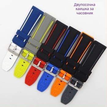 Силиконова каишка за часовник, двуцветна, съвместима с Huawei и Xiaomi (Материал: силикон; Съвместимост: Huawei, Xiaomi)