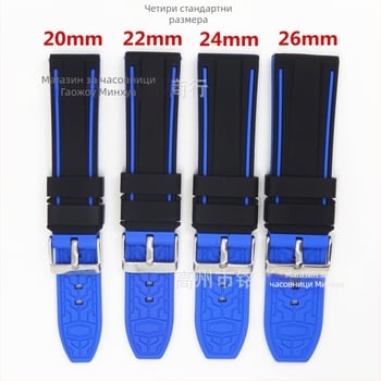 Силиконова каишка за часовник, двуцветна, съвместима с Huawei и Xiaomi (Материал: силикон; Съвместимост: Huawei, Xiaomi)