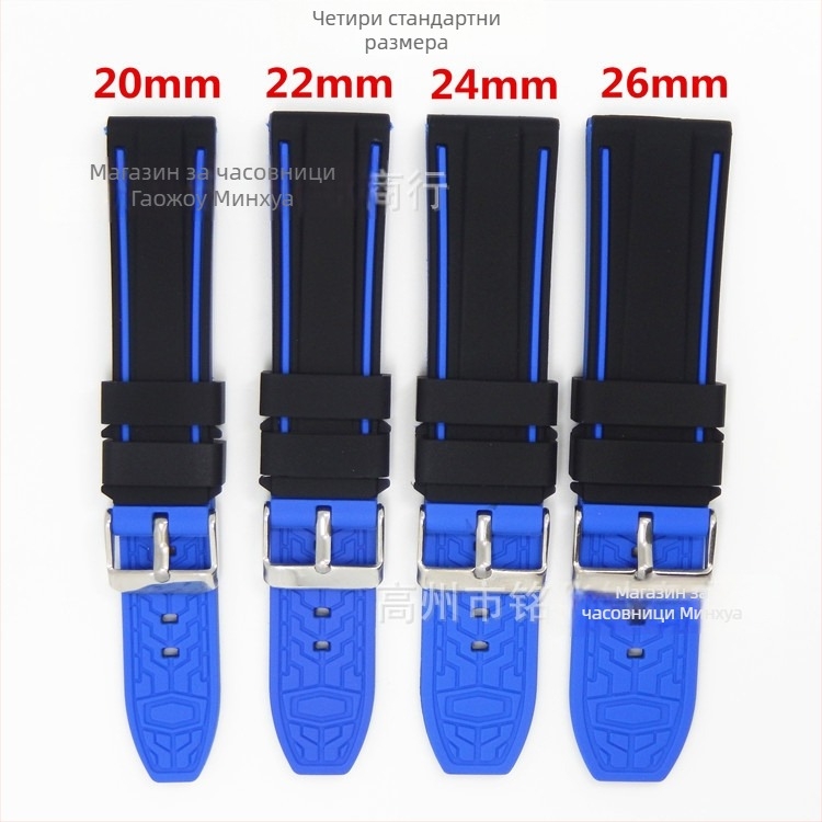 Силиконова каишка за часовник, двуцветна, съвместима с Huawei и Xiaomi (Материал: силикон; Съвместимост: Huawei, Xiaomi)