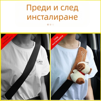 Персонализиран карикатурен пад за презрамката на автомобилния колан, полиестер, с печат на лого