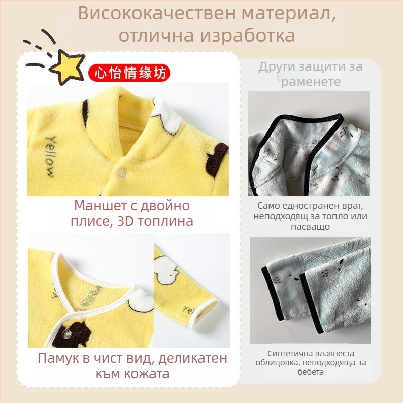 Детски удебелен шал с дълги ръкави за есенно‑зимно носене, протектор на раменете, топъл и уютен