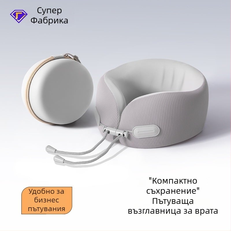 У-образена възглавница за шия от паметна пяна за пътуване, преносима, Ice Silk плат, модерен минималистичен стил, персонализирано лого