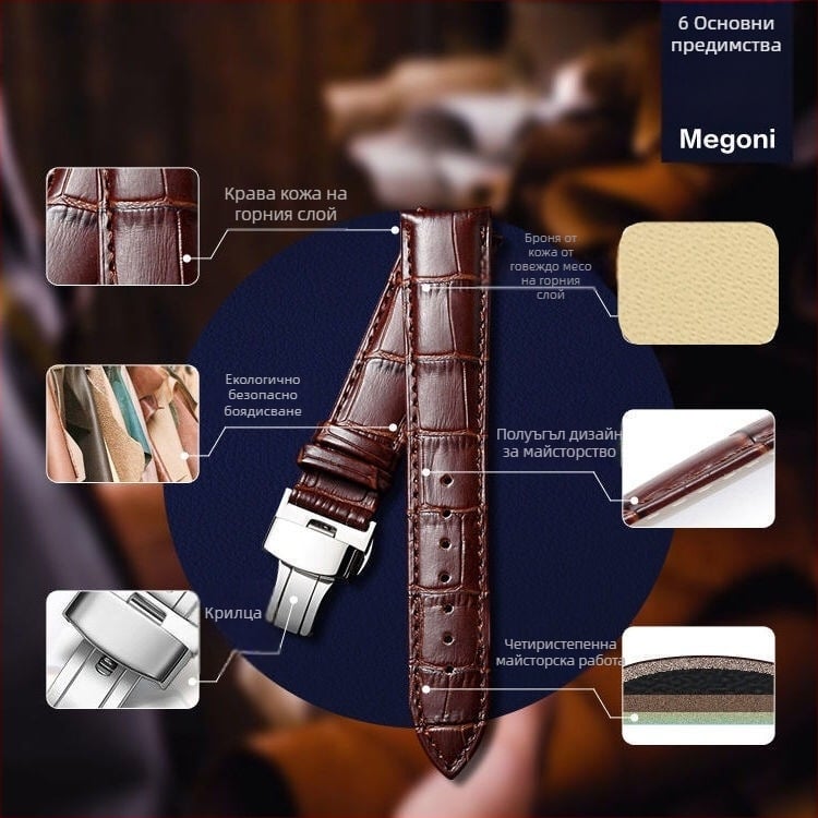 Кожена каишка за часовник от естествена кожа Beiji с двойна катарама-пеперуда, модел на бамбук, пролет 2024