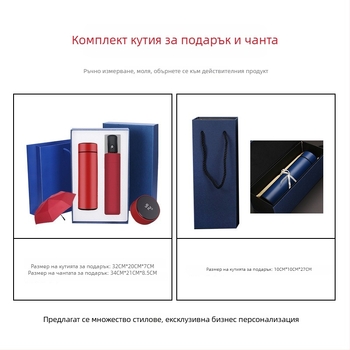 Комплект термос и тетрадка за бизнес подарък с персонализирано лого