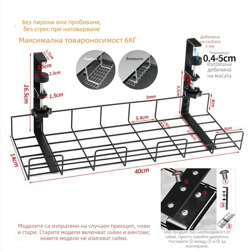 Кутия за управление на кабели за бюро и под бюрото, без пробиване, железна конструкция, органайзер за кабели и маршрутизатор