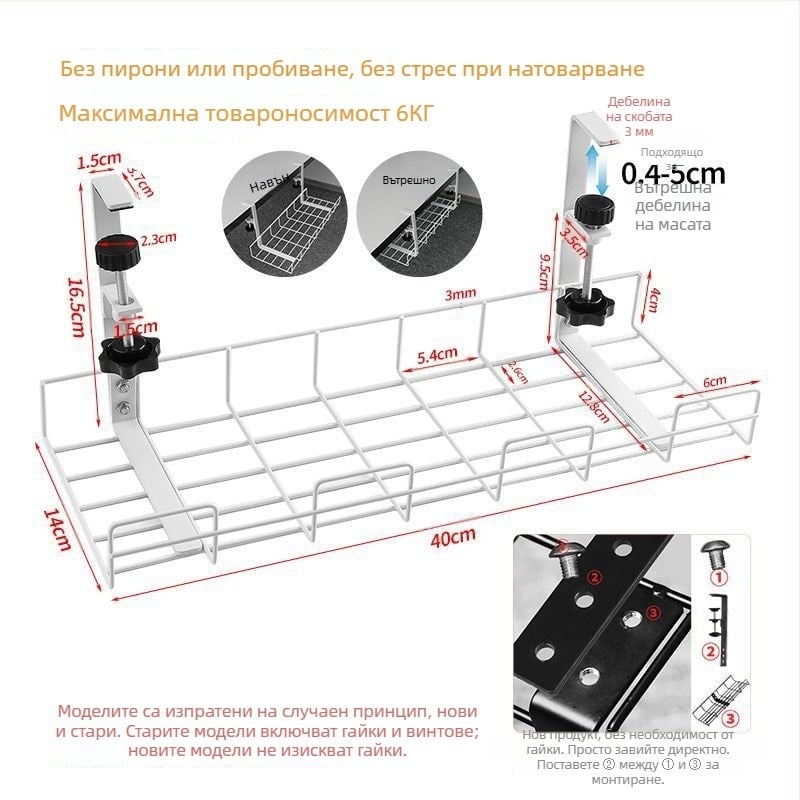 Кутия за управление на кабели за бюро и под бюрото, без пробиване, железна конструкция, органайзер за кабели и маршрутизатор