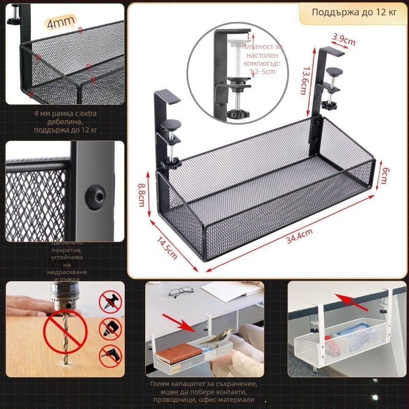 Кутия за управление на кабели за бюро и под бюрото, без пробиване, железна конструкция, органайзер за кабели и маршрутизатор