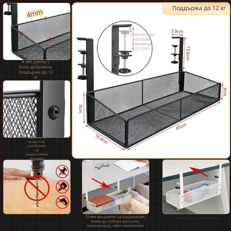 Кутия за управление на кабели за бюро и под бюрото, без пробиване, железна конструкция, органайзер за кабели и маршрутизатор