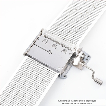 Jiyun Механизъм за музикална кутия с ръчно завъртане и хартиена лента, цинкова сплав, печатна изработка, за DIY аксесоари за играчки