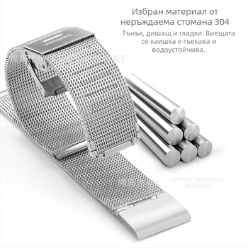 Миланезийска стоманена мрежеста гривна за часовник с единична закопчалка; съвместима с DW Glory ES04 и Huawei GT2